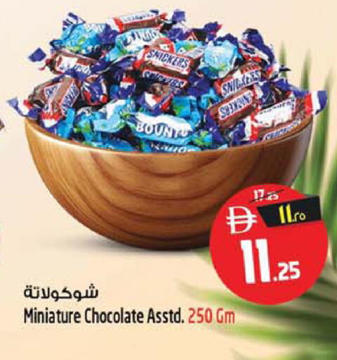 available at سفاري هايبرماركت in الإمارات العربية المتحدة , الامارات - الشارقة / عجمان