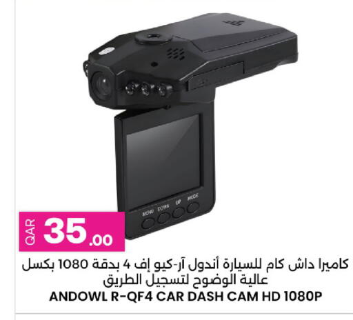 available at أنصار جاليري in قطر - الضعاين