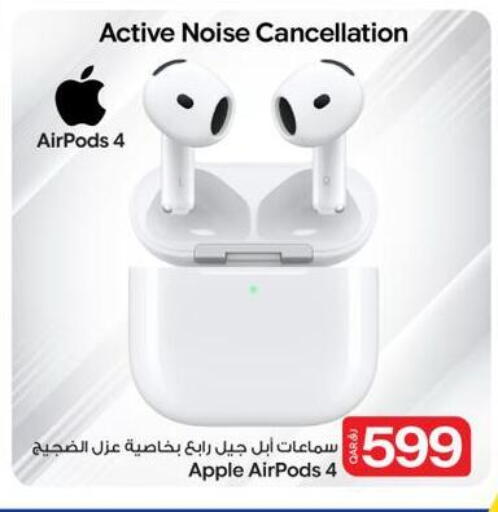 Apple available at بن داود in قطر - الدوحة