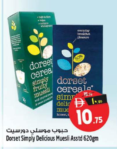 available at سفاري هايبرماركت in الإمارات العربية المتحدة , الامارات - الشارقة / عجمان