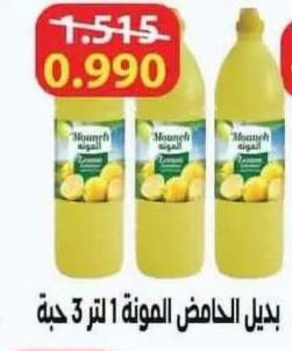 available at Salwa Co-Operative Society  in Kuwait - Ahmadi Governorate