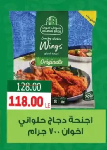 available at Galhom Market in Egypt - Cairo