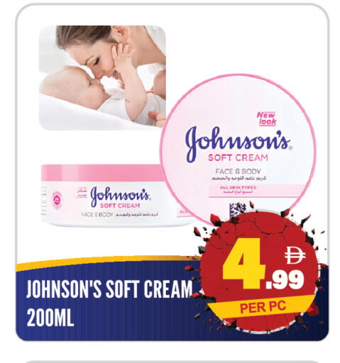 available at دريم لاند in الإمارات العربية المتحدة , الامارات - الشارقة / عجمان