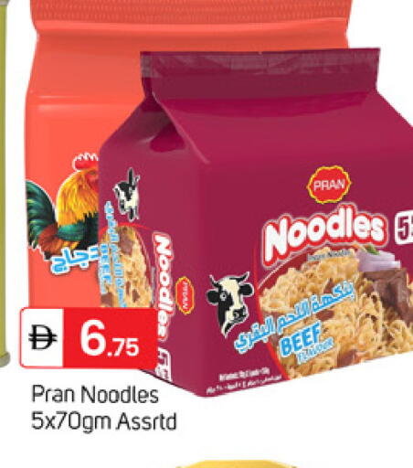 available at TALAL MARKET in UAE - Dubai