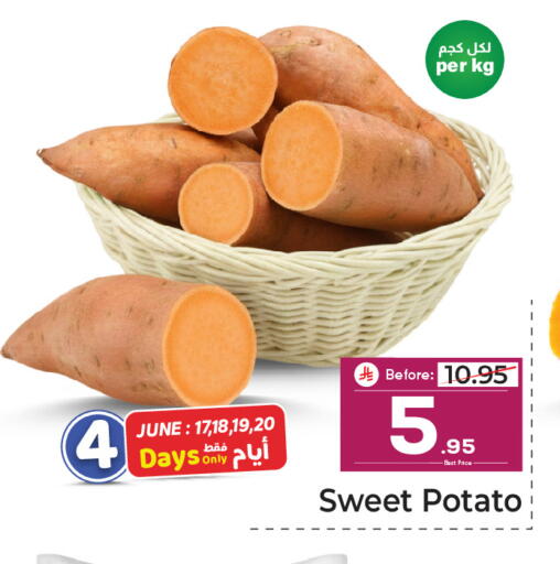 Sweet Potato available at Makkah Hypermarket in KSA, Saudi Arabia, Saudi - Riyadh
