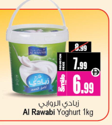 available at Ansar Gallery in UAE - Dubai