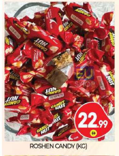 available at BIGmart in UAE - Abu Dhabi