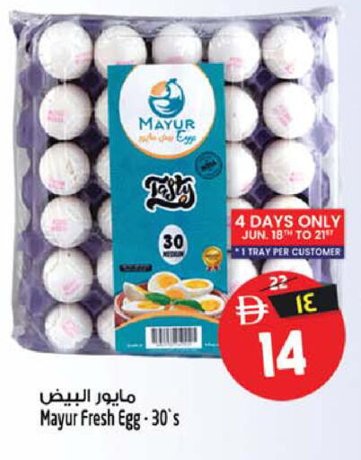 available at Safari Hypermarket  in UAE - Dubai
