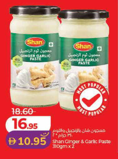 Ginger Garlic available at لولو هايبرماركت in الإمارات العربية المتحدة , الامارات - رَأْس ٱلْخَيْمَة