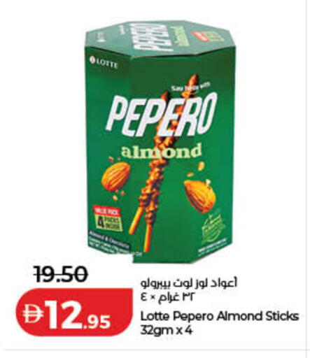 available at Lulu Hypermarket in UAE - Sharjah / Ajman