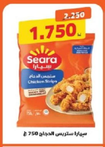 available at Shamieh Co.op in Kuwait - Kuwait City