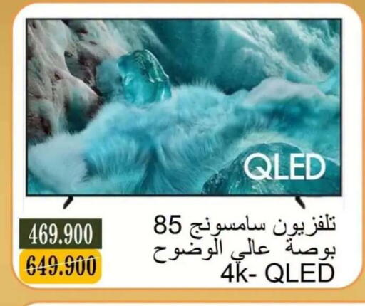 available at جمعية البيان التعاونية in الكويت - مدينة الكويت