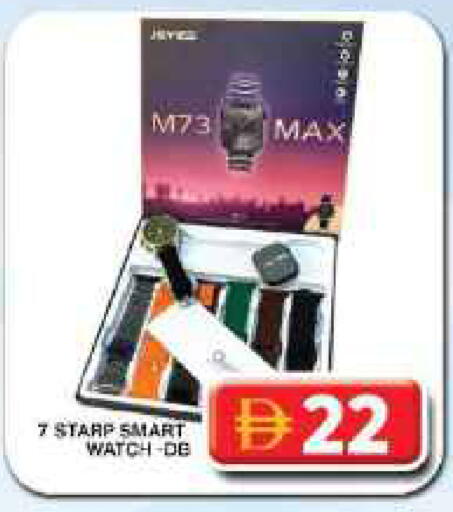 available at Grand Hyper Market in UAE - Dubai