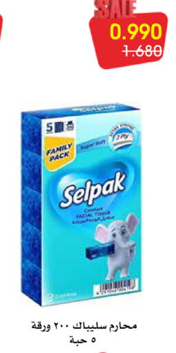 available at Al Rawda & Hawally Coop Society in Kuwait - Kuwait City