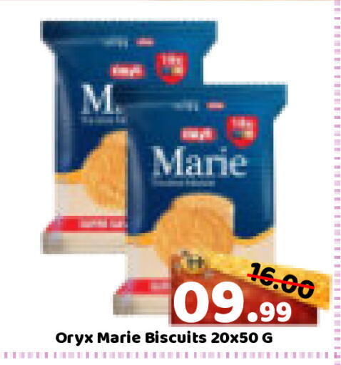 available at ROYAL GULF HYPERMARKET LLC in UAE - Abu Dhabi