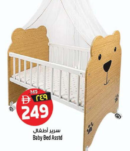 available at سفاري هايبرماركت in الإمارات العربية المتحدة , الامارات - الشارقة / عجمان