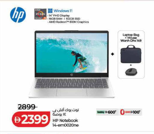 available at Lulu Hypermarket in UAE - Dubai
