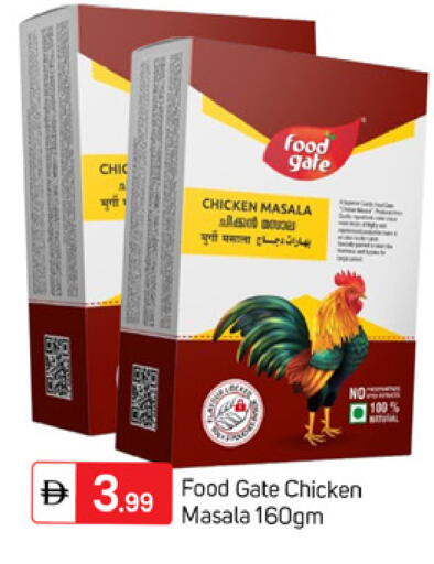 available at TALAL MARKET in UAE - Dubai