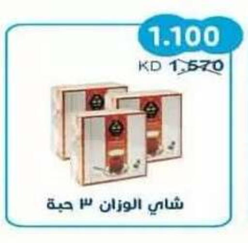 available at Salwa Co-Operative Society  in Kuwait - Ahmadi Governorate
