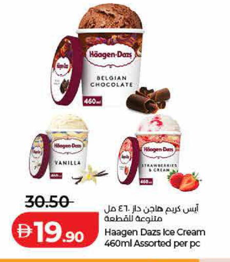 Vanilla available at Lulu Hypermarket in UAE - Ras al Khaimah