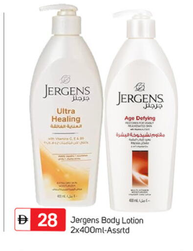 available at TALAL MARKET in UAE - Dubai