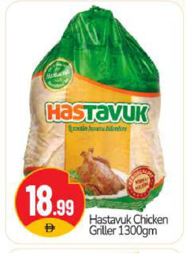 available at BIGmart in UAE - Abu Dhabi