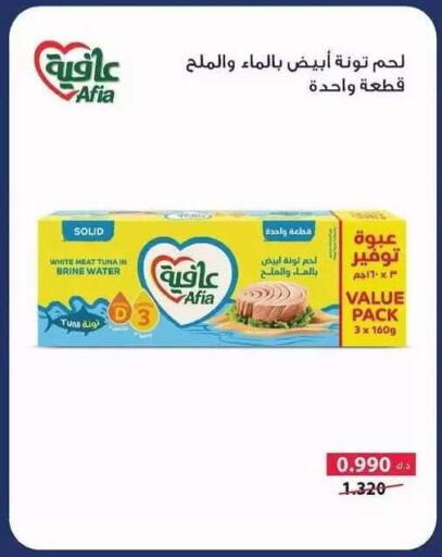 available at Salwa Co-Operative Society  in Kuwait - Ahmadi Governorate