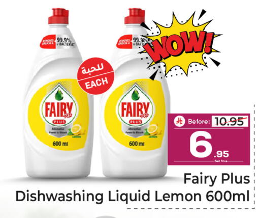 Lemon available at Makkah Hypermarket in KSA, Saudi Arabia, Saudi - Riyadh