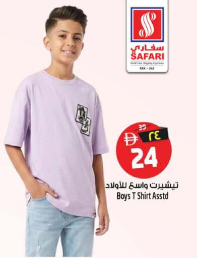 available at SAFARI HYPERMARKET  in UAE - Ras al Khaimah