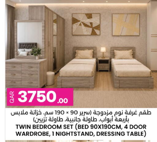 available at أنصار جاليري in قطر - الريان