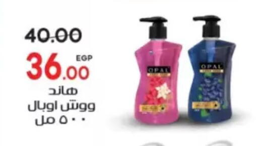 available at Galhom Market in Egypt - Cairo