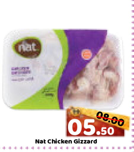 available at ROYAL GULF HYPERMARKET LLC in UAE - Abu Dhabi
