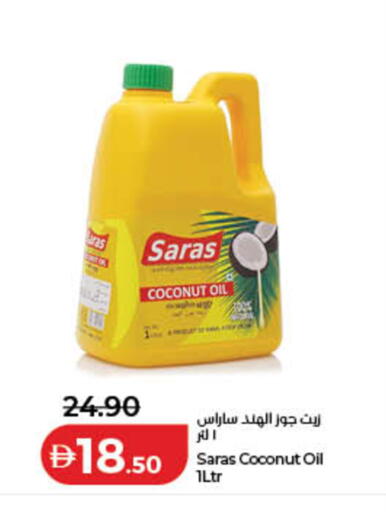 Coconut available at Lulu Hypermarket in UAE - Dubai