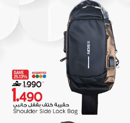 available at مارك & سايف in عُمان - صُحار‎