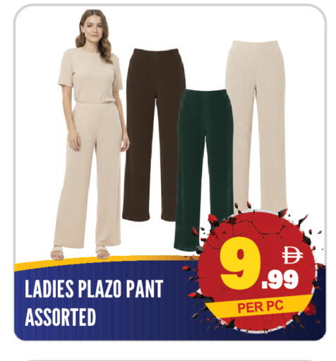 available at دريم لاند in الإمارات العربية المتحدة , الامارات - الشارقة / عجمان