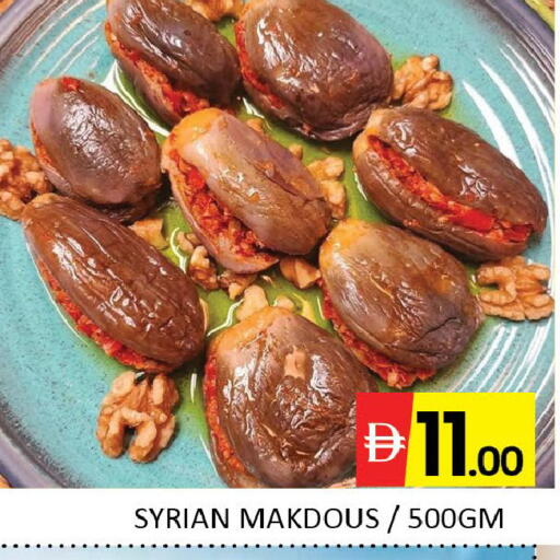 Mango available at Mango Hypermarket LLC in UAE - Dubai