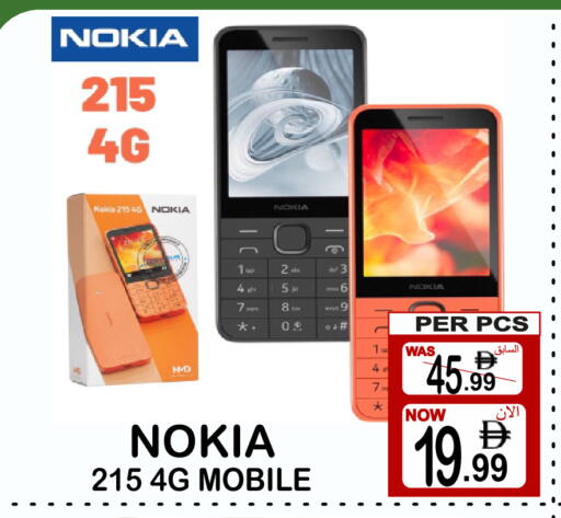 available at جفت بوينت in الإمارات العربية المتحدة , الامارات - دبي