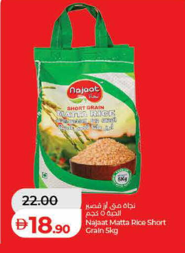 available at Lulu Hypermarket in UAE - Dubai