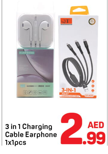 available at دي تو دي in الإمارات العربية المتحدة , الامارات - دبي