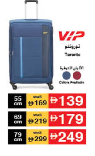 available at لولو هايبرماركت in الإمارات العربية المتحدة , الامارات - الشارقة / عجمان