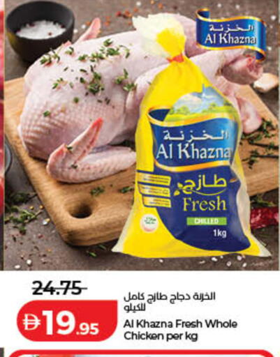 available at Lulu Hypermarket in UAE - Sharjah / Ajman