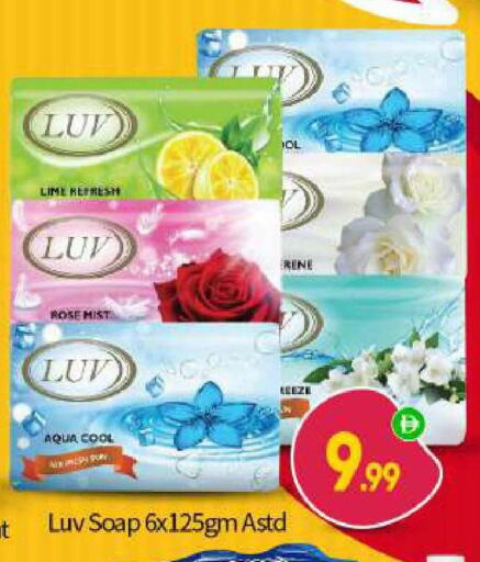 available at BIGmart in UAE - Abu Dhabi