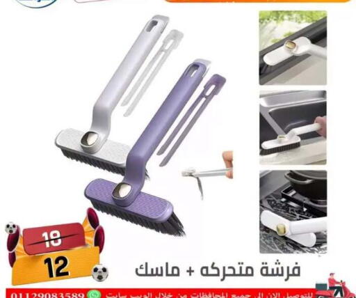 in Egypt - القاهرة