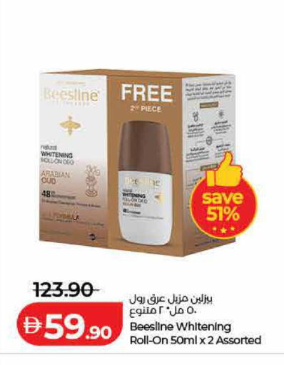 available at لولو هايبرماركت in الإمارات العربية المتحدة , الامارات - رَأْس ٱلْخَيْمَة