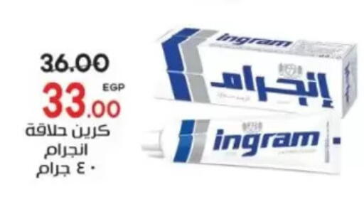 available at Galhom Market in Egypt - Cairo