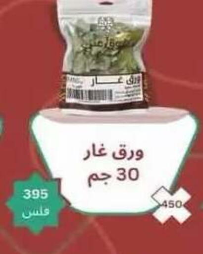 available at Salwa Co-Operative Society  in Kuwait - Ahmadi Governorate