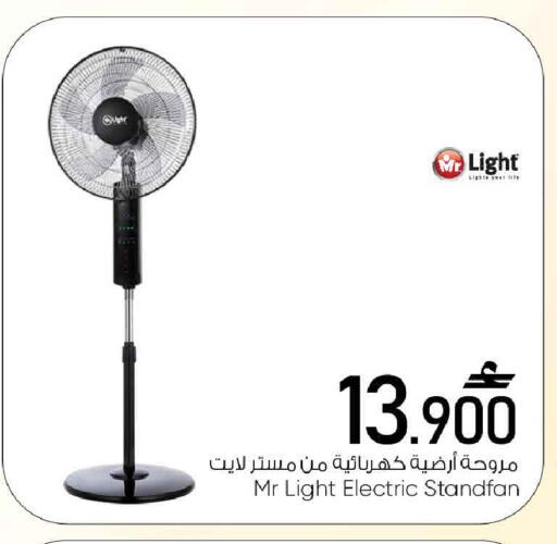 available at MARK & SAVE in Oman - Sohar