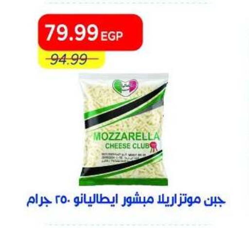 available at Metro Market  in Egypt - Cairo