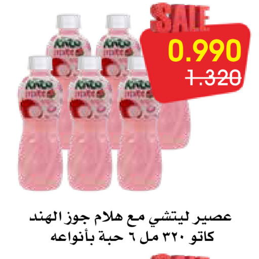 available at Al Rawda & Hawally Coop Society in Kuwait - Kuwait City