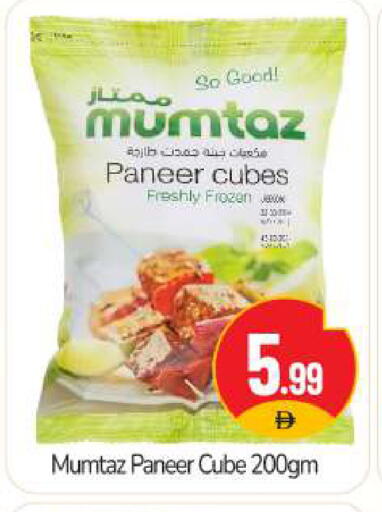 available at BIGmart in UAE - Abu Dhabi